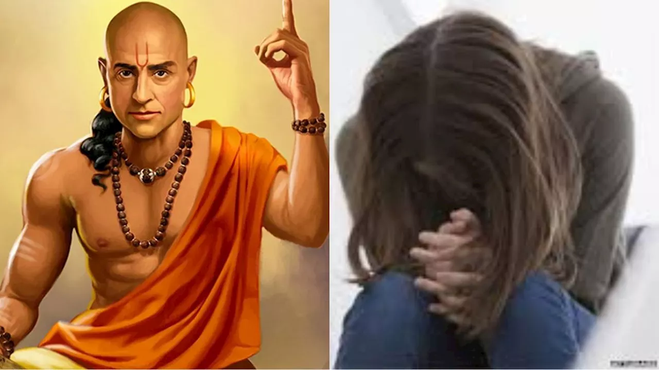 Chanakya Niti: मौत से भी बुरा है इन लोगों का साथ, दुखों से भर जाएगा जीवन आचार्य चाणक्य ने दी चेतावनी