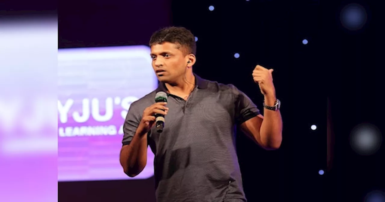 खत्म ही नहीं हो रही Byjus की मुश्किल, अब 1.2 अरब डॉलर लोन डिफॉल्ट में लगा झटका