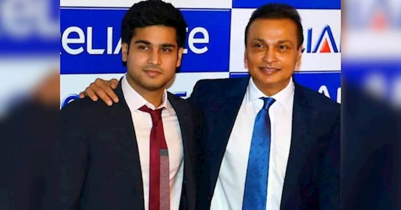 Anil Ambani: अन‍िल अंबानी की खुश‍ियों को क‍िसकी लगी नजर! बेटे अनमोल अंबानी को लगा यह बड़ा झटका