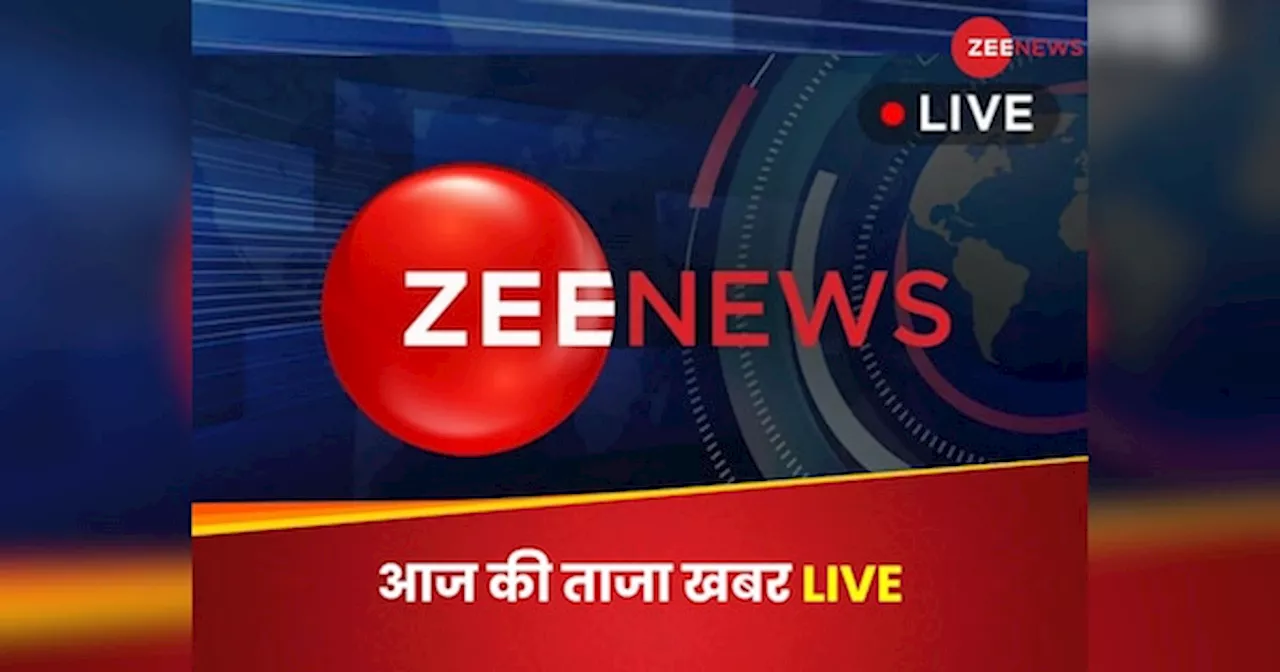  Aaj Ki Taaza Khabar: SEBI ने अनिल अंबानी के बेटे जय अनमोल पर लगाया ₹1 करोड़ का जुर्माना