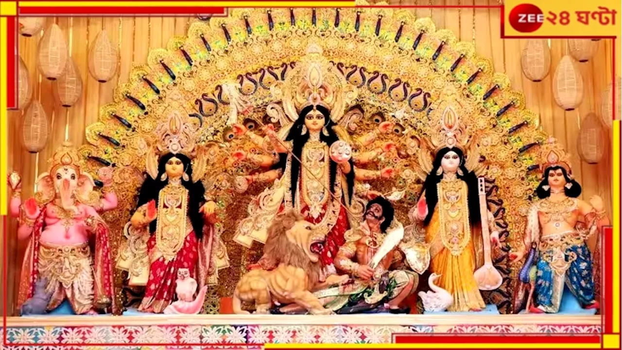 Durga Puja 2024: শহরের কাছেই সবুজের কোলে বিলাসি পুজোবাস! সাধ্যের মধ্যেই উত্‍সবের রাতযাপন...