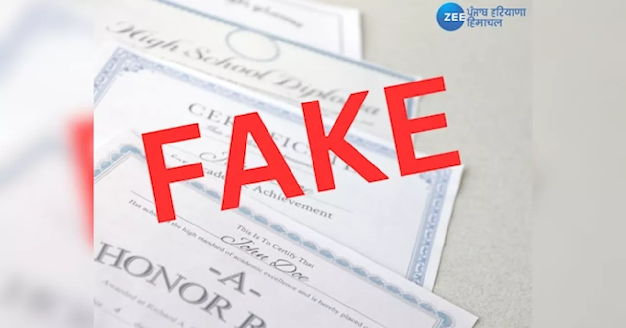 Haryana Fake Certificates: ਹਰਿਆਣਾ ਦੇ ਦੋ ਨੌਜਵਾਨਾਂ ਨੇ ਫਰਜ਼ੀ ਸਰਟੀਫਿਕੇਟਾਂ ਤੇ ਲਈ ਸਰਕਾਰੀ ਨੌਕਰੀ ਪਈ ਮਹਿੰਗੀ!