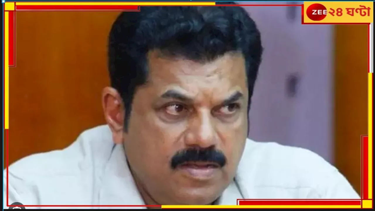 Kerala|CPM MLA: কেরলে ধর্ষণের অভিযোগে গ্রেফতার সিপিএম বিধায়ক!