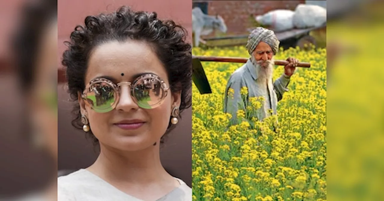 Kangana Ranaut: कंगना रनौत ने किसानों के समर्थन में दिया बड़ा बयान, कहा- तीनों कृषि कानून फिर से लागू करने की करें मांग!