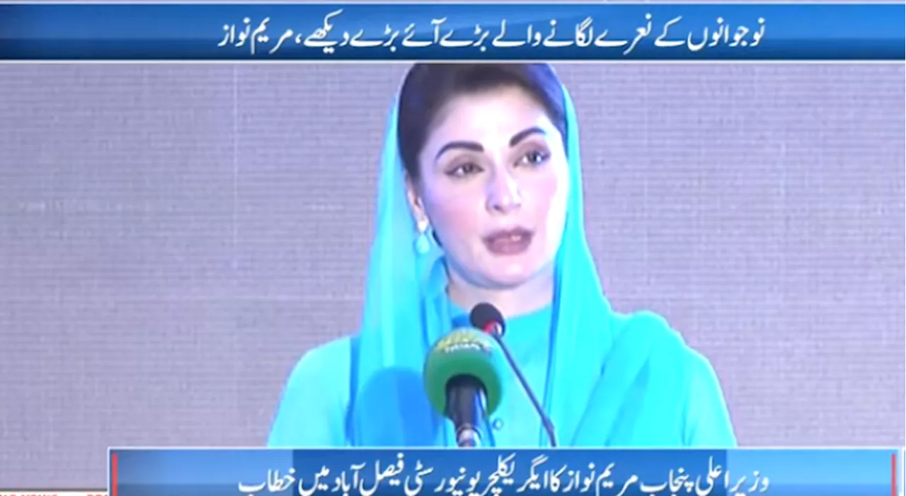 Those violating law after coming into Punjab to face music, Maryam tells PTI