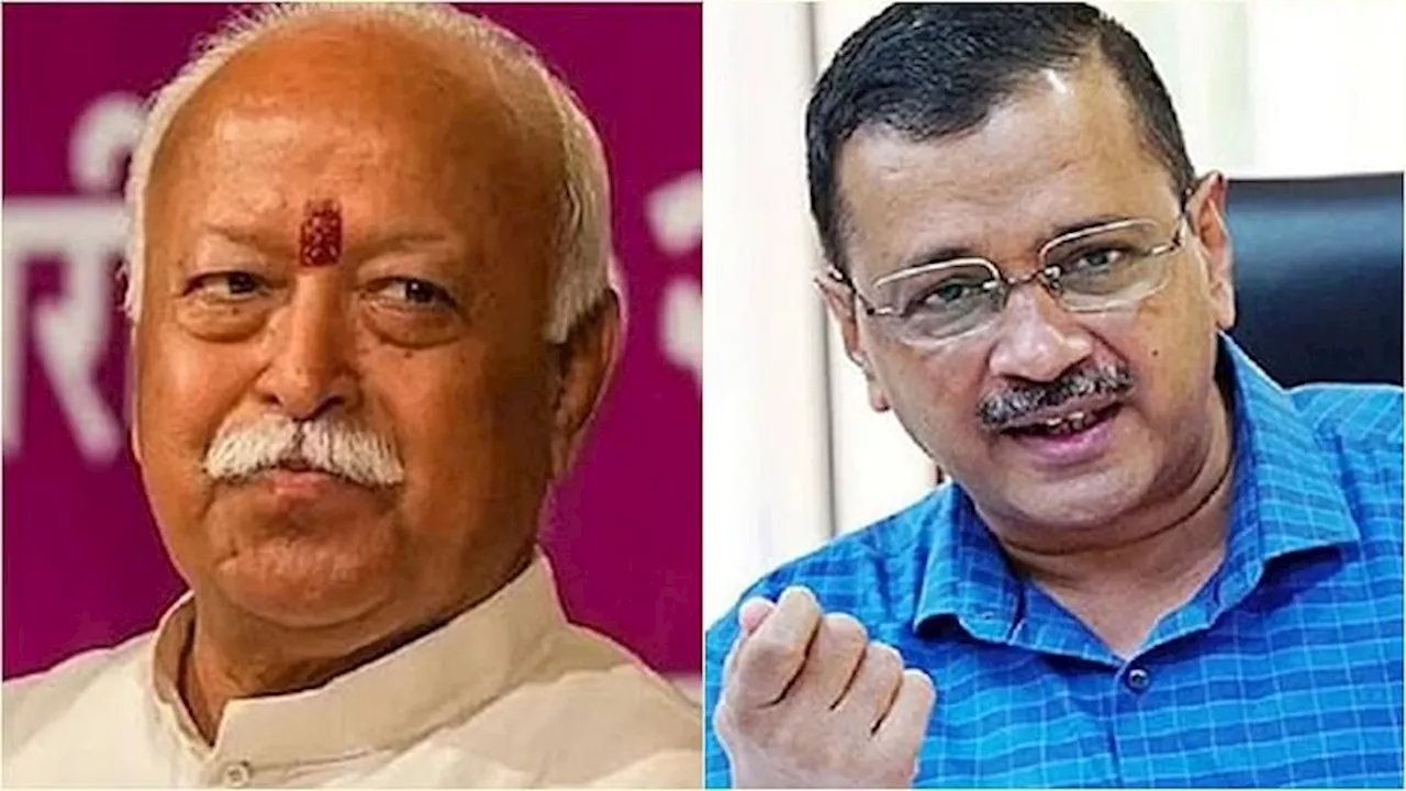 केजरीवाल के भागवत से सवाल: बेईमानी से सत्ता हासिल करना, क्या RSS ने ऐसी BJP की कल्पना की थी?; लिखी चिट्ठी