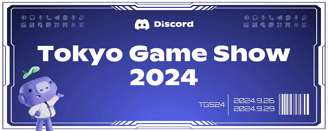 TGS2024での「パルワールド」ポケットペアとDiscordのトークセッションが白紙に。Discordブースのセッション内容変更