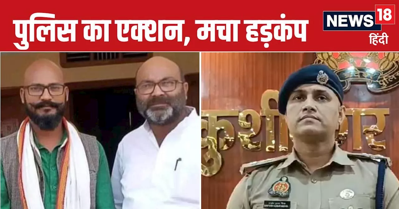 नकली करेंसी मामला, फंस गए कांग्रेस नेता अजय कुमार लल्‍लू, पुलिस ने भेजा नोटिस