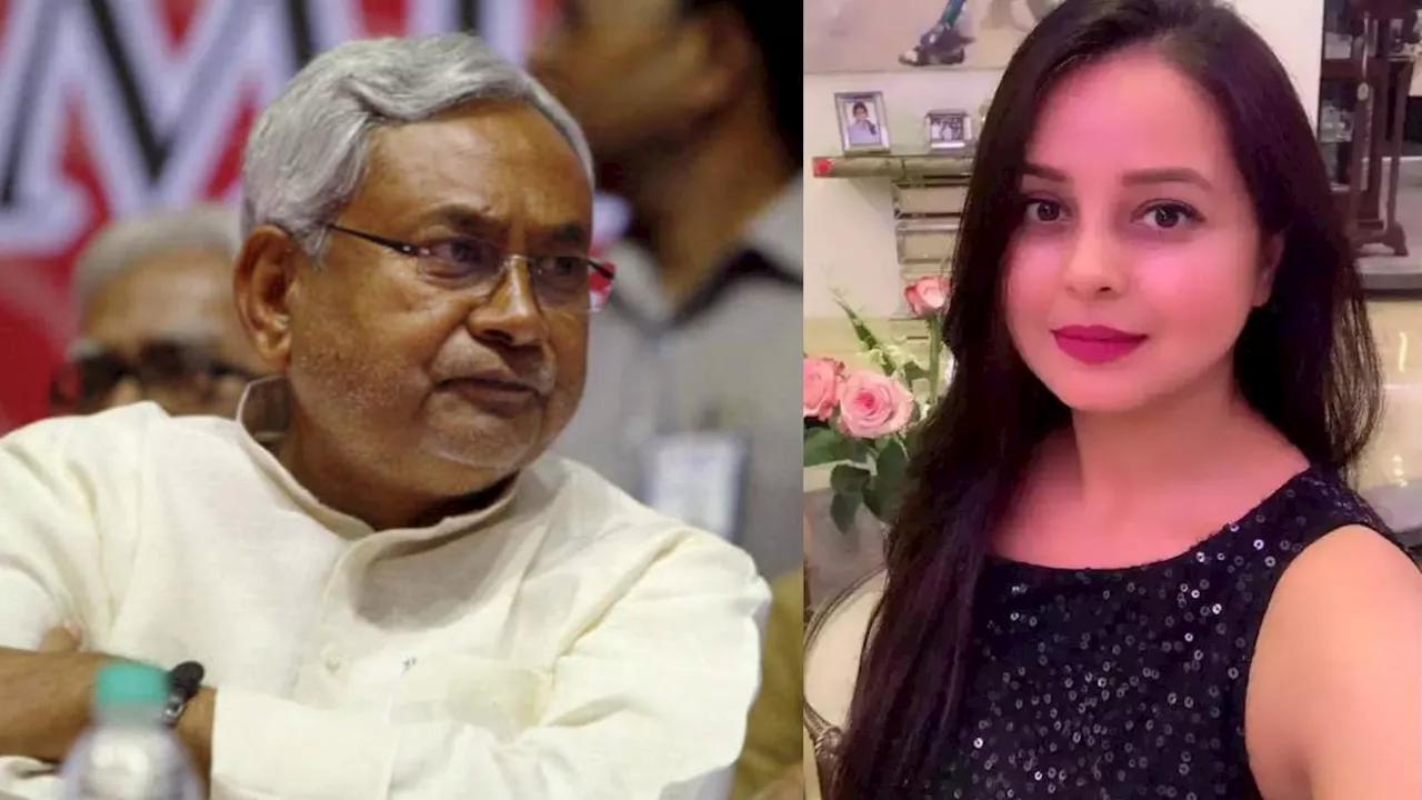 Nitish Kumar: नीतीश कुमार के साथ होने वाला है 'खेला'? लालू की छोटी बेटी रोहिणी ने पहले ही कर दिया आगाह