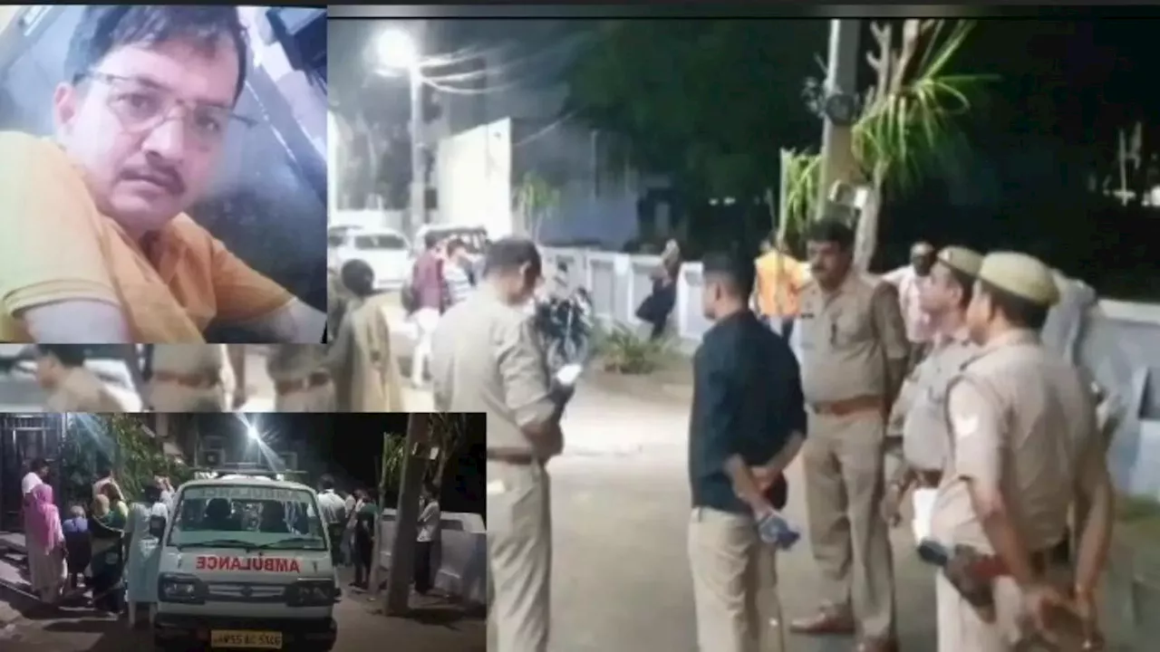 Bulandshahr Crime: कार चलाने को लेकर डांटा! गुस्साए बेटे ने चाकू से गोदकर कर डाली पिता की हत्या