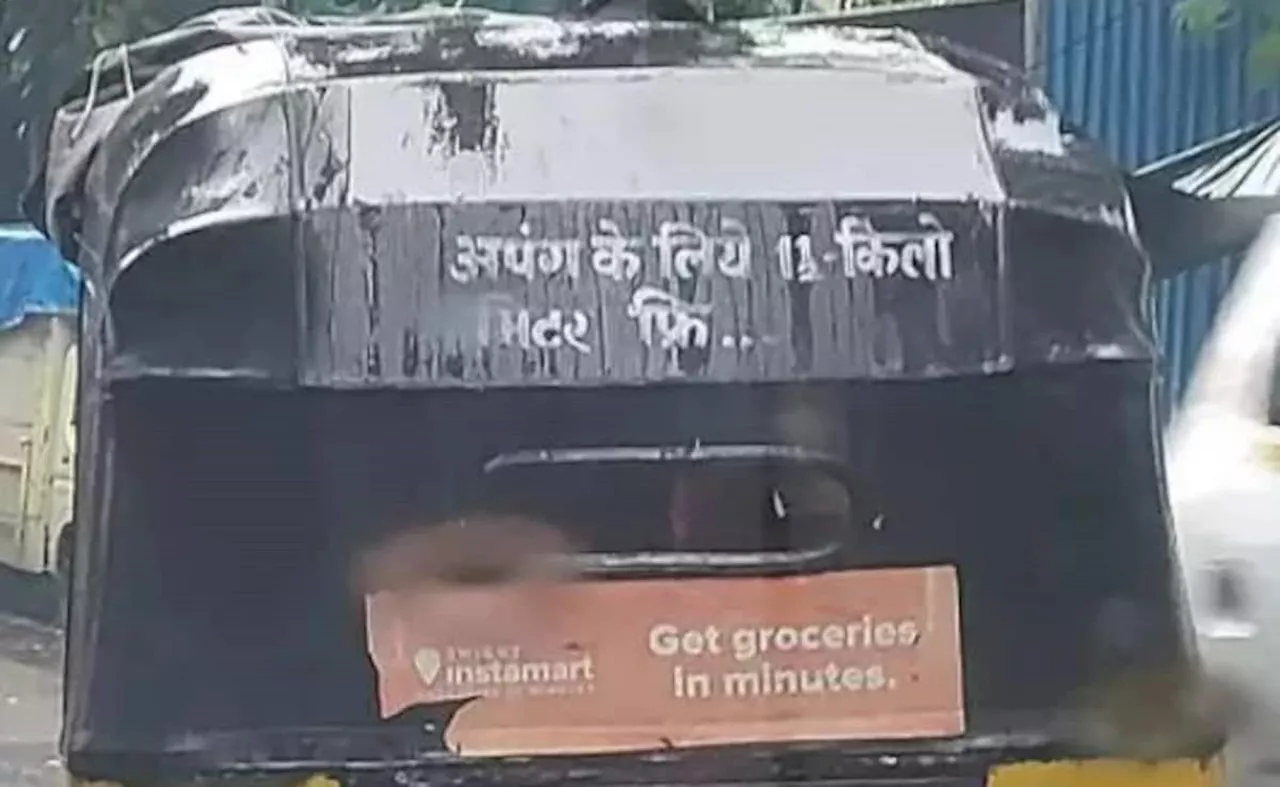 मुंबई के ऑटोवाले ने जीता लोगों का दिल, दिव्यांगों को दे रहा है 1.5 KM तक फ्री राइड