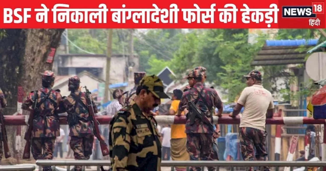 India-Bangladesh Border: हमारे जवान को किडनैप करने की हिमाकत, 2001 वाली गुस्ताखी न सोचे बांग्लादेश, ये घर म...