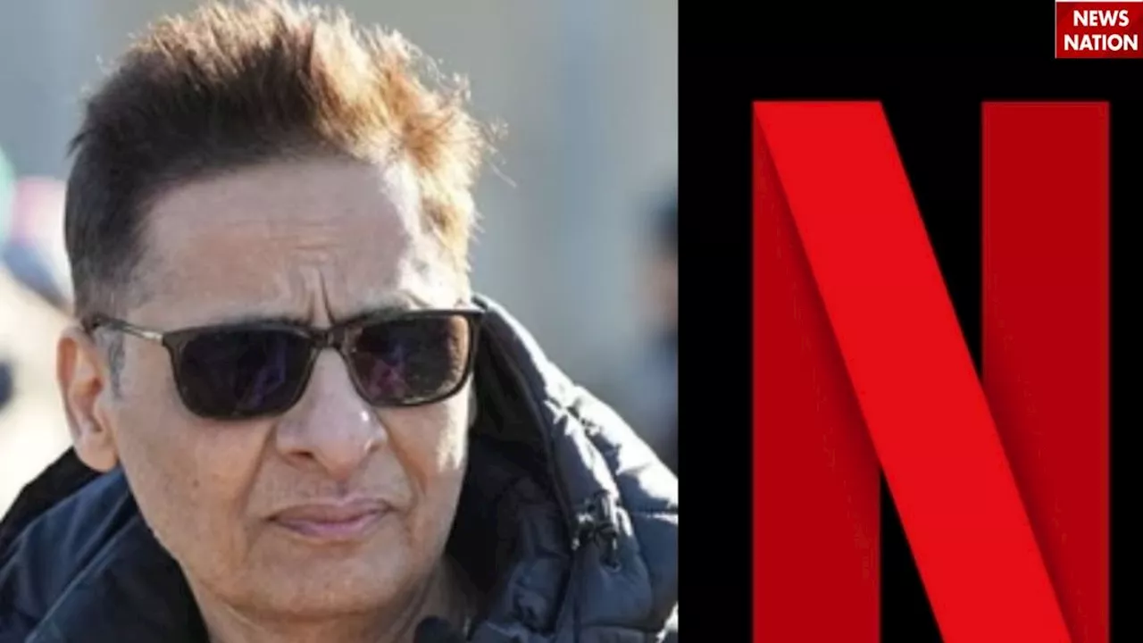 'नहीं दिए 47 करोड़'...बॉलीवुड के मशहूर प्रोड्यूसर ने Netflix पर लगाया धोखाधड़ी का आरोप