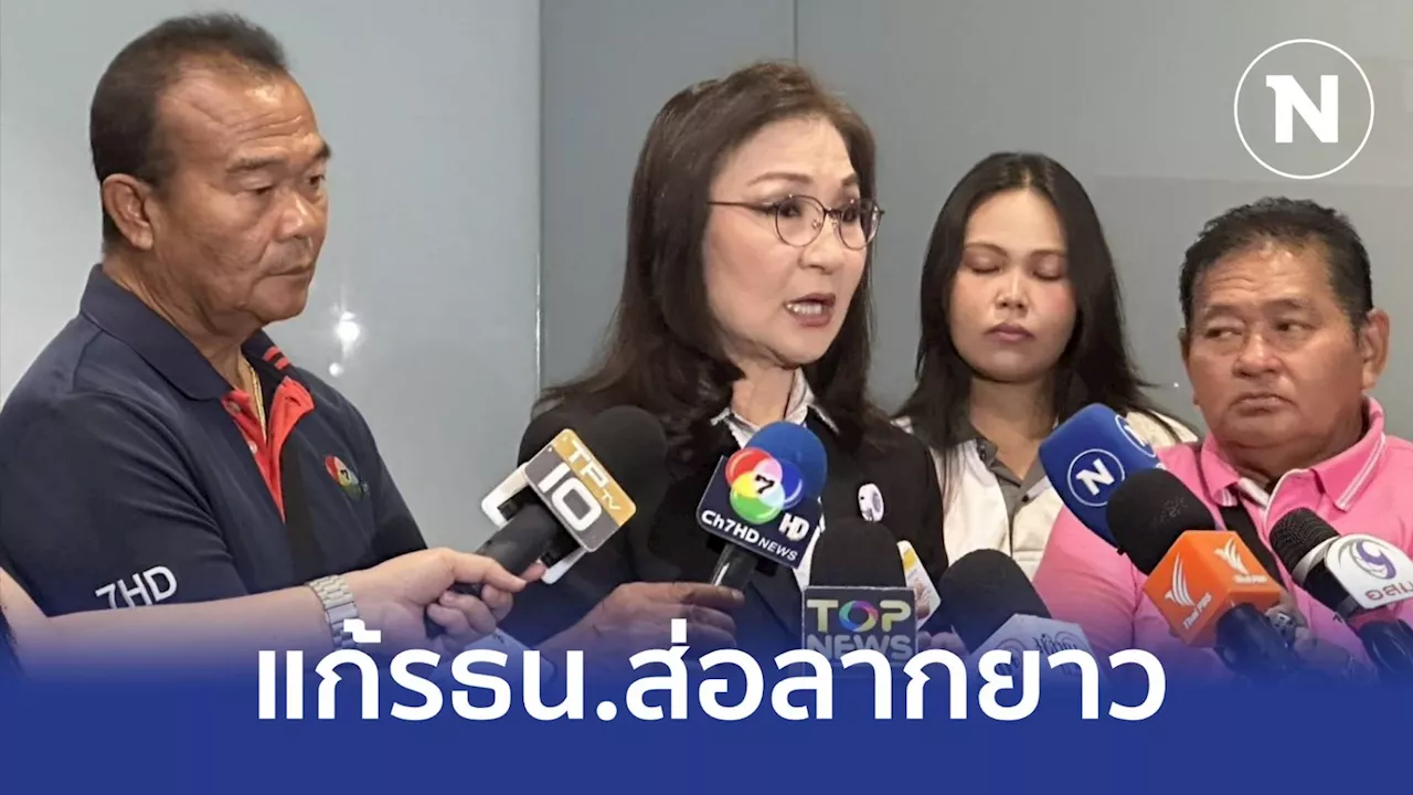 'แก้รธน.'ส่อลากยาว เหตุ'ประชามติ.' ไม่ทัน 'เลือกนายกอบจ.'กุมภาพันธ์ปี 68