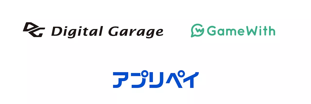 デジタルガレージ、国内最大級のゲームメディアGameWithとモバイルアプリエコシステムにおける決済の自由化推進で基本合意