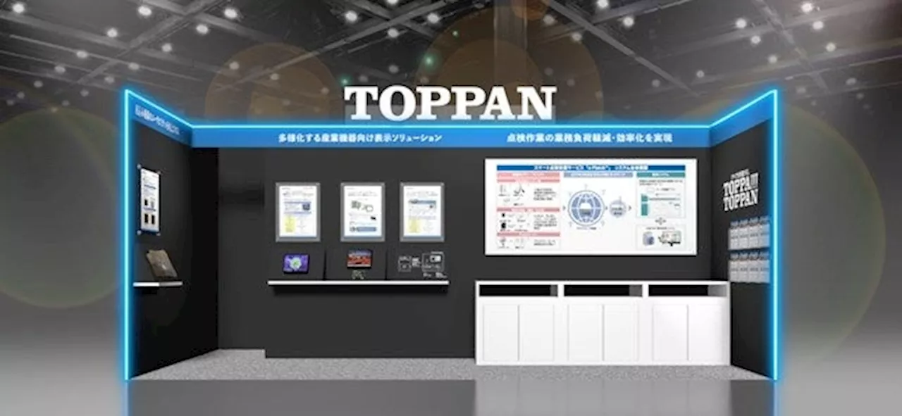 TOPPAN、「ものづくりAI/IoT展［大阪］」と「［名古屋］スマート工場EXPO」に出展