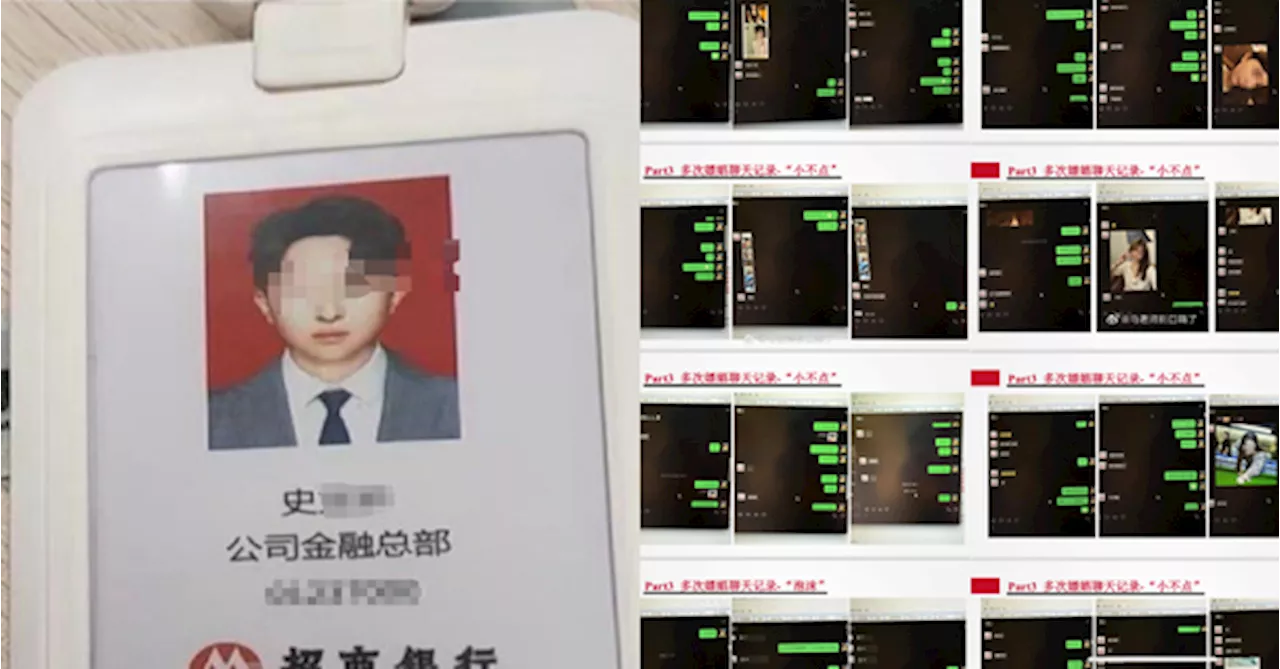 China Bank Fires Man After His GF Made A 58-Page PowerPoint Exposing Him For Cheating
