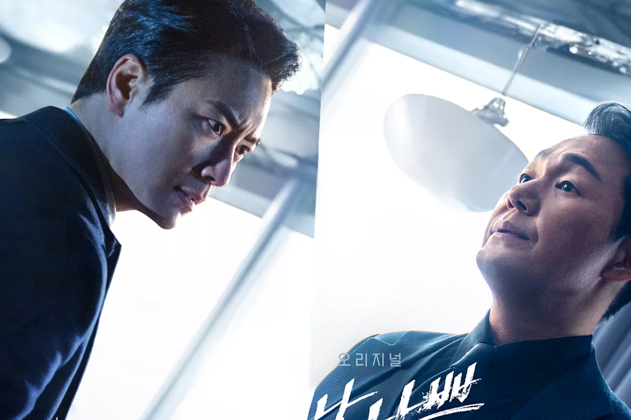 Lee Jun Hyuk And Park Sung Woong Have A Tense Confrontation In “Dongjae, The Good Or The Bastard” Poster