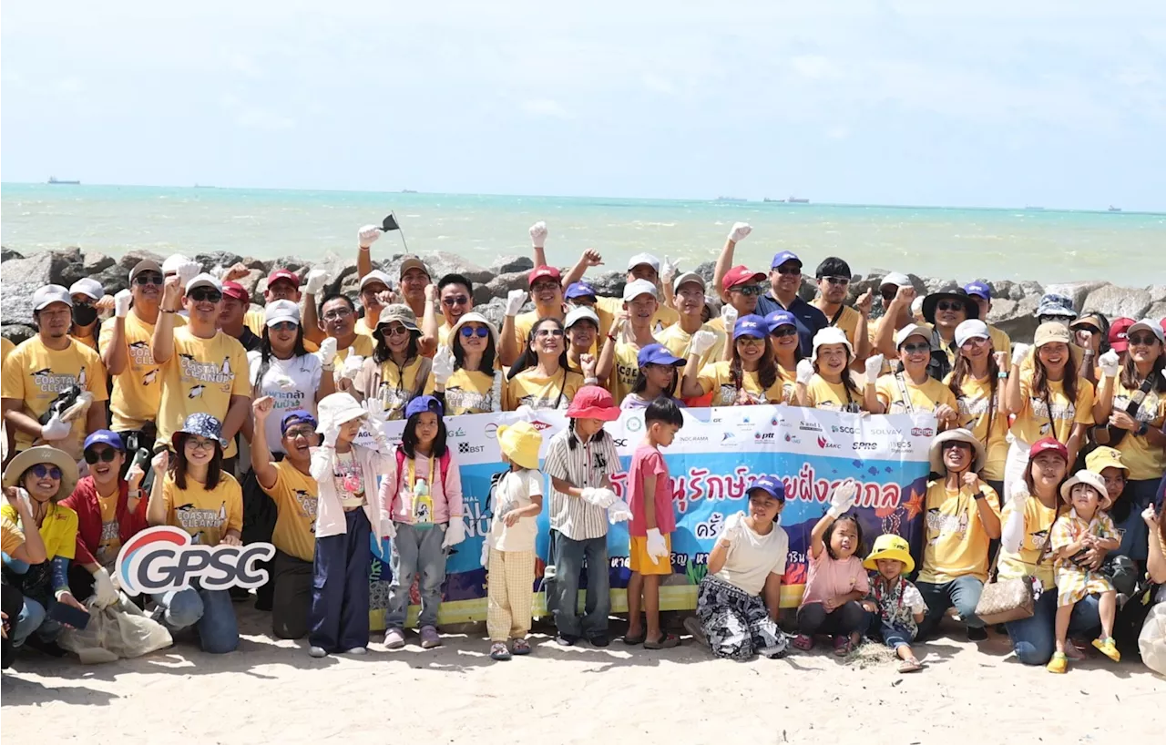 GPSC ร่วมกับ กนอ. มาบตาพุด เก็บขยะชายหาดระยอง สร้างจิตสำนึกรักษาความสะอาดในวันอนุรักษ์ชายฝั่งสากล จ.ระยอง ปี 67