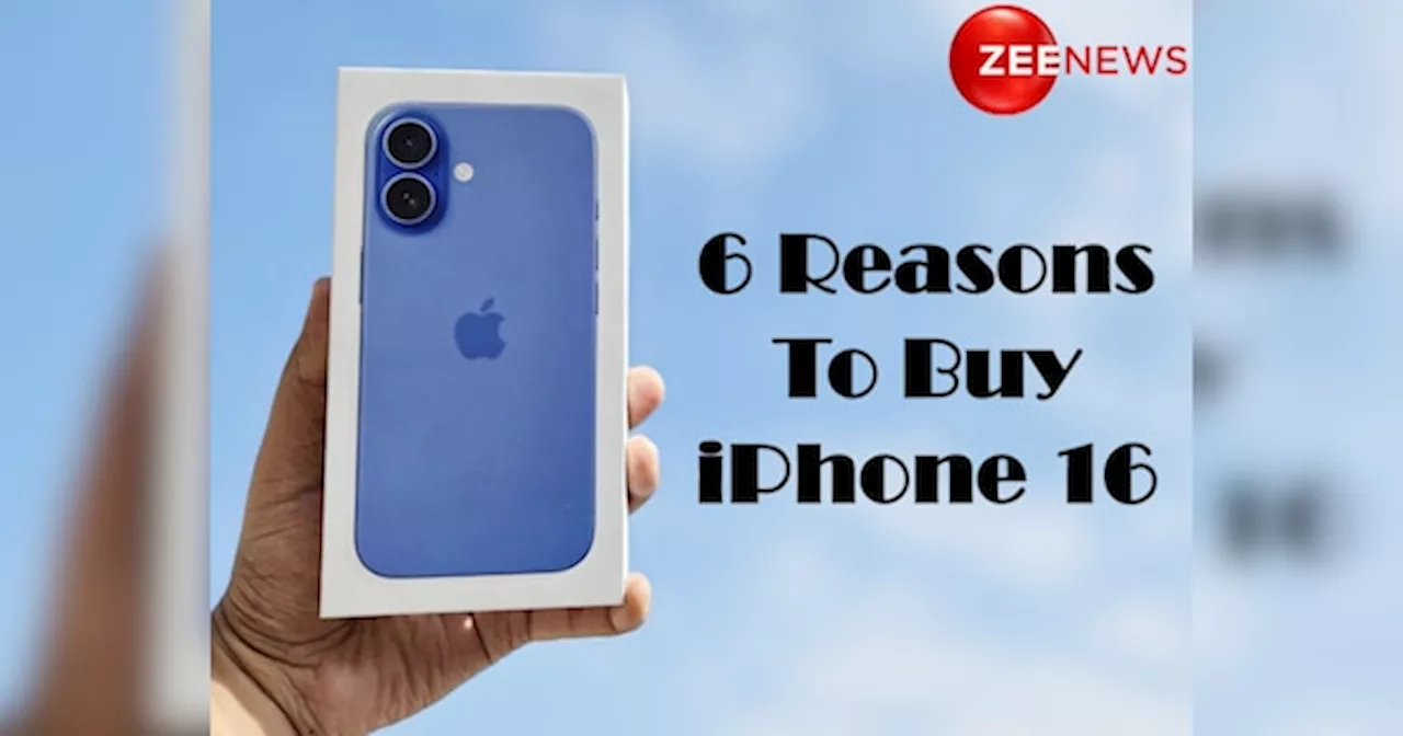 iPhone 16 खरीदूं या नहीं? ये 6 बड़े कारण जानकर तुरंत करा लेंगे बुक, पुराने फोन से हो जाएगी नफरत