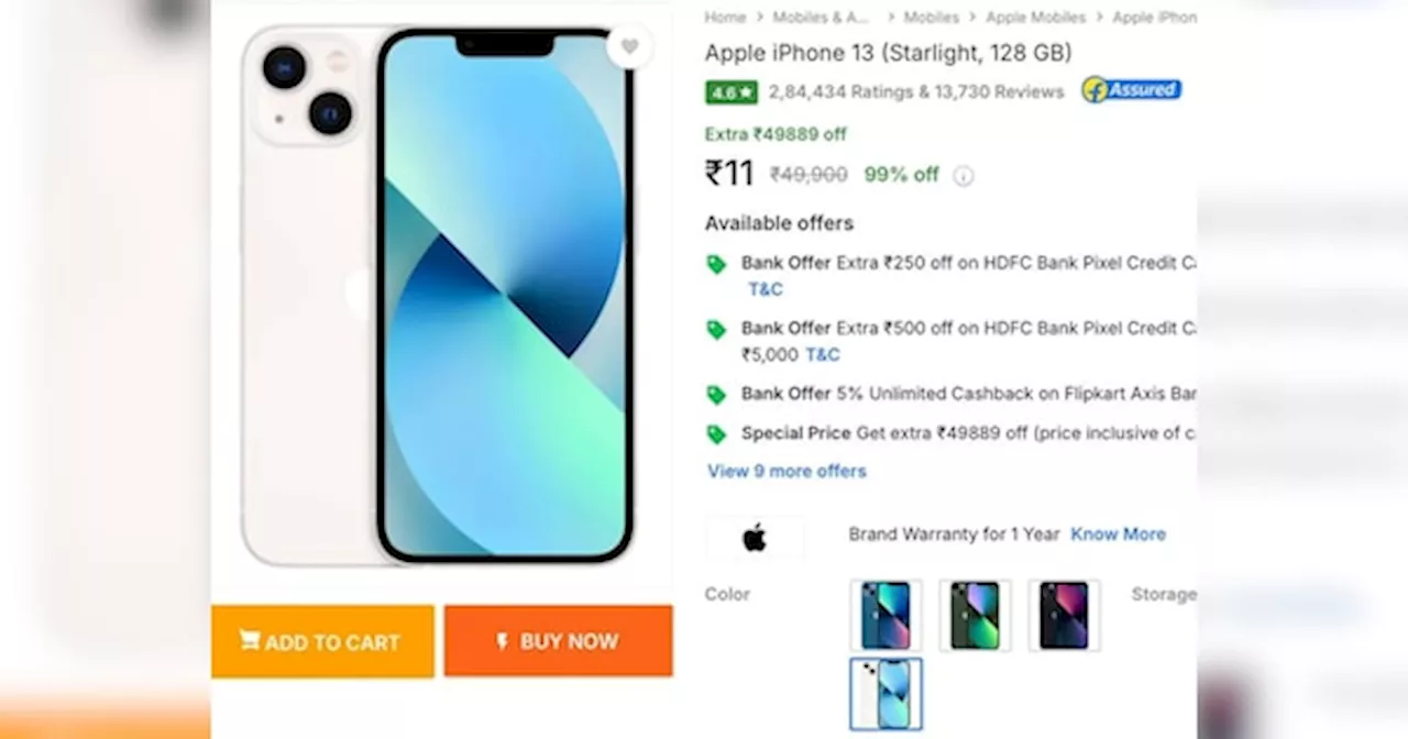 Flipkart ने 3 लोगों को 11 रुपये में बेचा iPhone 13, बवाल मचने के बाद कंपनी ने किया खुलासा