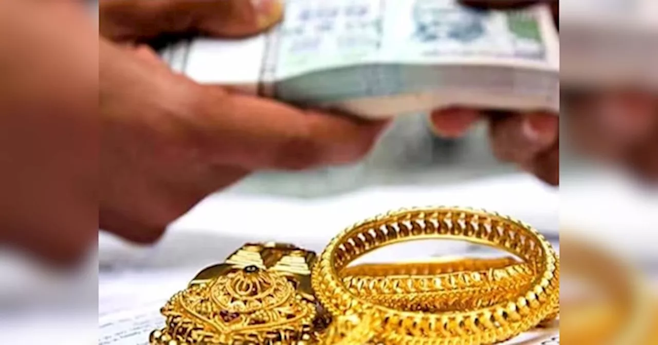 Gold Loan Market: देश में लगातार बढ़ रहा गोल्‍ड लोन का मार्केट, जल्‍द बढ़कर हो जाएगा 15 लाख करोड़