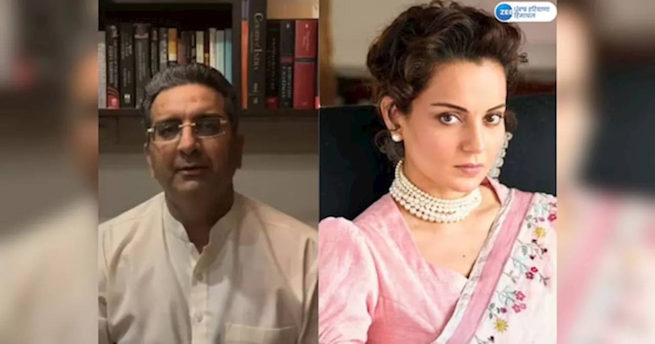 Kangana Ranaut News: ਕੰਗਨਾ ਰਣੌਤ ਦੇ ਤਿੰਨ ਖੇਤੀ ਕਾਨੂੰਨ ਵਾਲੇ ਬਿਆਨ ਤੋਂ ਭਾਜਪਾ ਨੇ ਕੀਤਾ ਕਿਨਾਰਾ