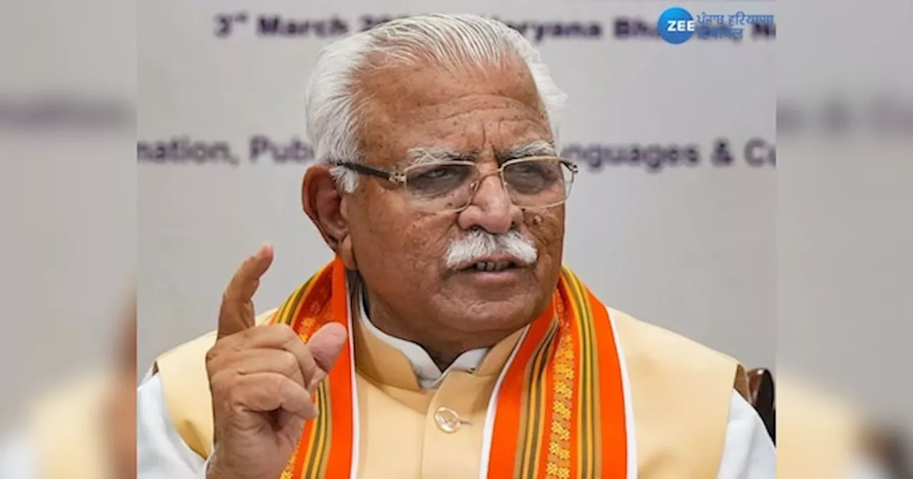 Manohar Lal on Farmer: ਕੇਂਦਰੀ ਮੰਤਰੀ ਮਨੋਹਰ ਲਾਲ ਨੇ ਸ਼ੰਭੂ ਬਾਰਡਰ ਧਰਨੇ ਤੇ ਬੈਠੇ ਕਿਸਾਨਾਂ ਨੂੰ ਦੱਸਿਆ ਨਕਲੀ ਕਿਸਾਨ