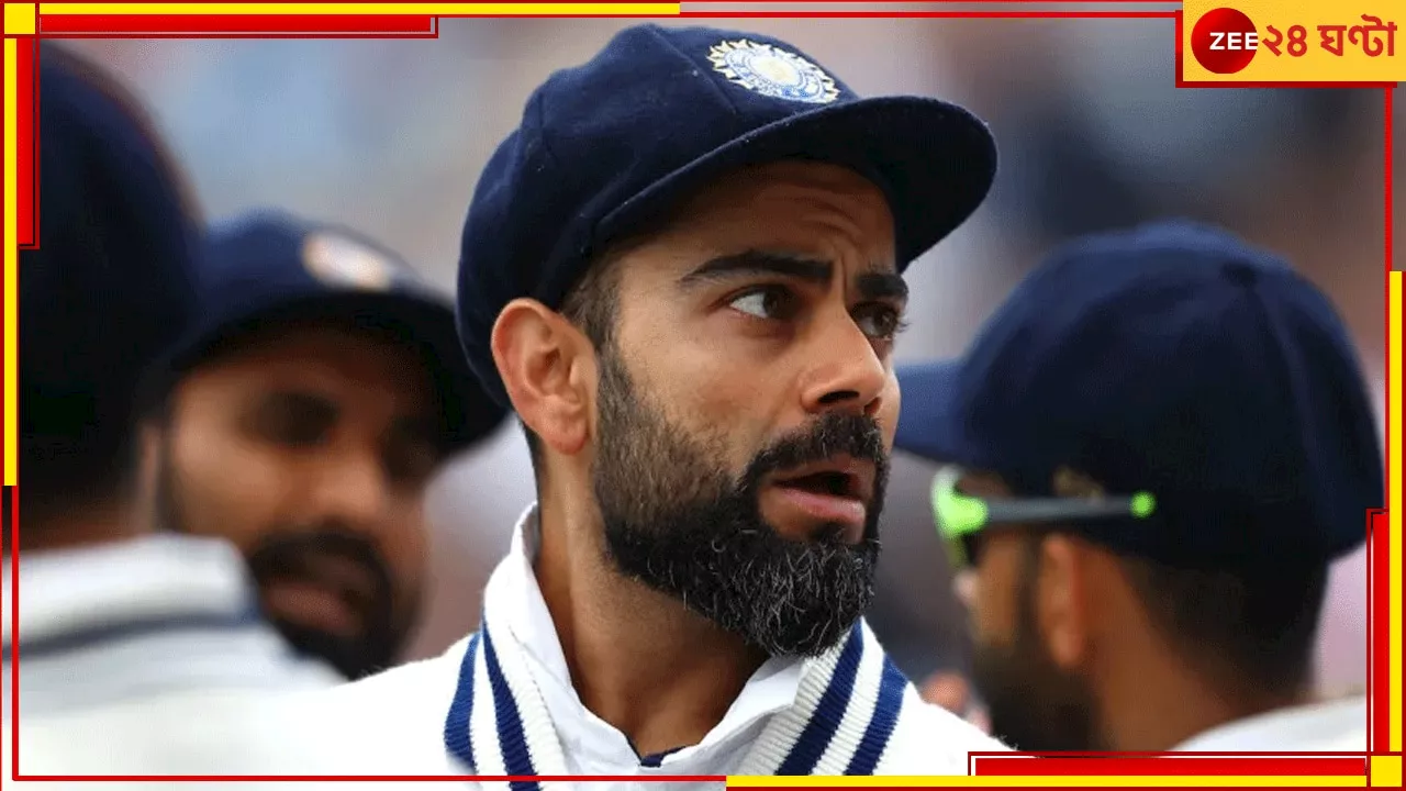 Virat Kohli | IND vs BAN: দুটোই তো হাত! চর্চায় কানপুরের কোহলির অশোভনীয় আচরণ! নেটপাড়ায় Arrogance রব