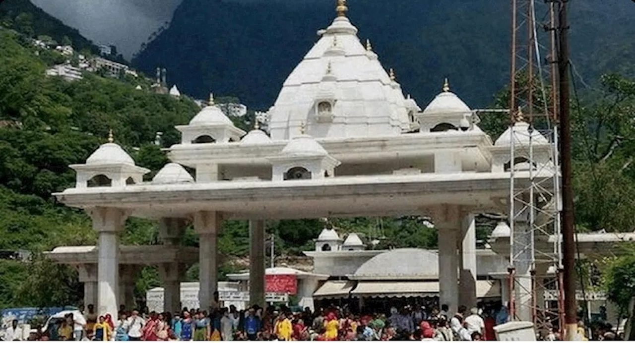 Vaishno Devi Tour Package: దసరా సెలవుల్లో వైష్ణోదేవి ఆలయానికి వెళ్లే ఆలోచన ఉందా బెస్ట్ టూర్ ప్లాన్ ఇదే