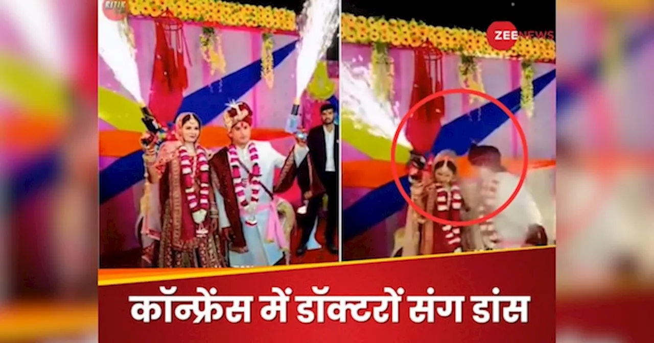 Wedding Video: शादी वाले दिन दूल्हे का हुआ मौत से सामना! यूं लगी मुंह पर आग, फिर दुल्हन ने किया ऐसा