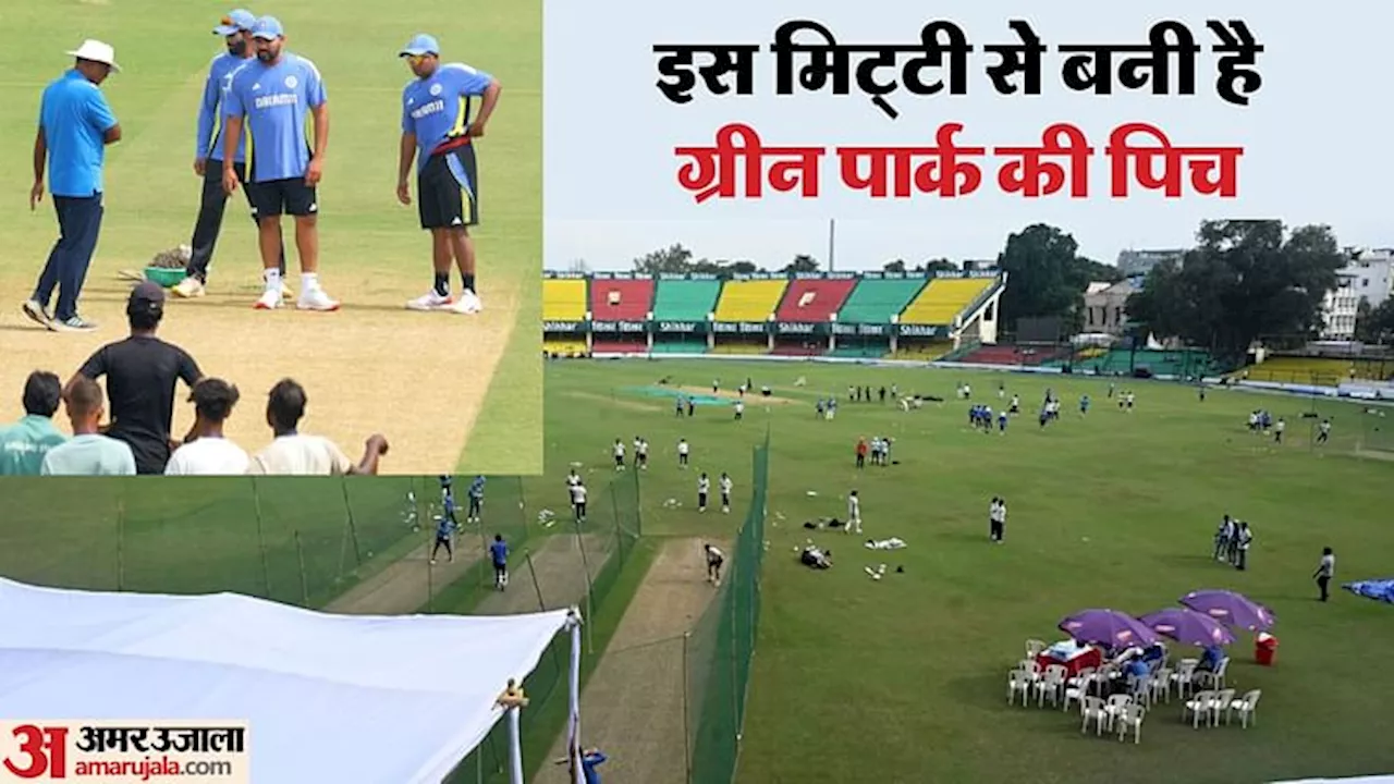 IND vs BAN: ग्रीन पार्क की इस पिच पर होगा मैच... जानें बल्लेबाजों को कितनी मिलेगी मदद या गेंदबाज करेंगे कमाल