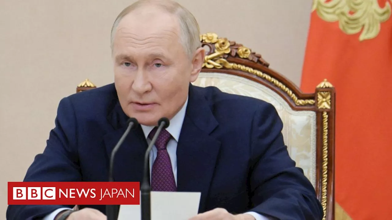 プーチン氏、核兵器使用の新ルール表明