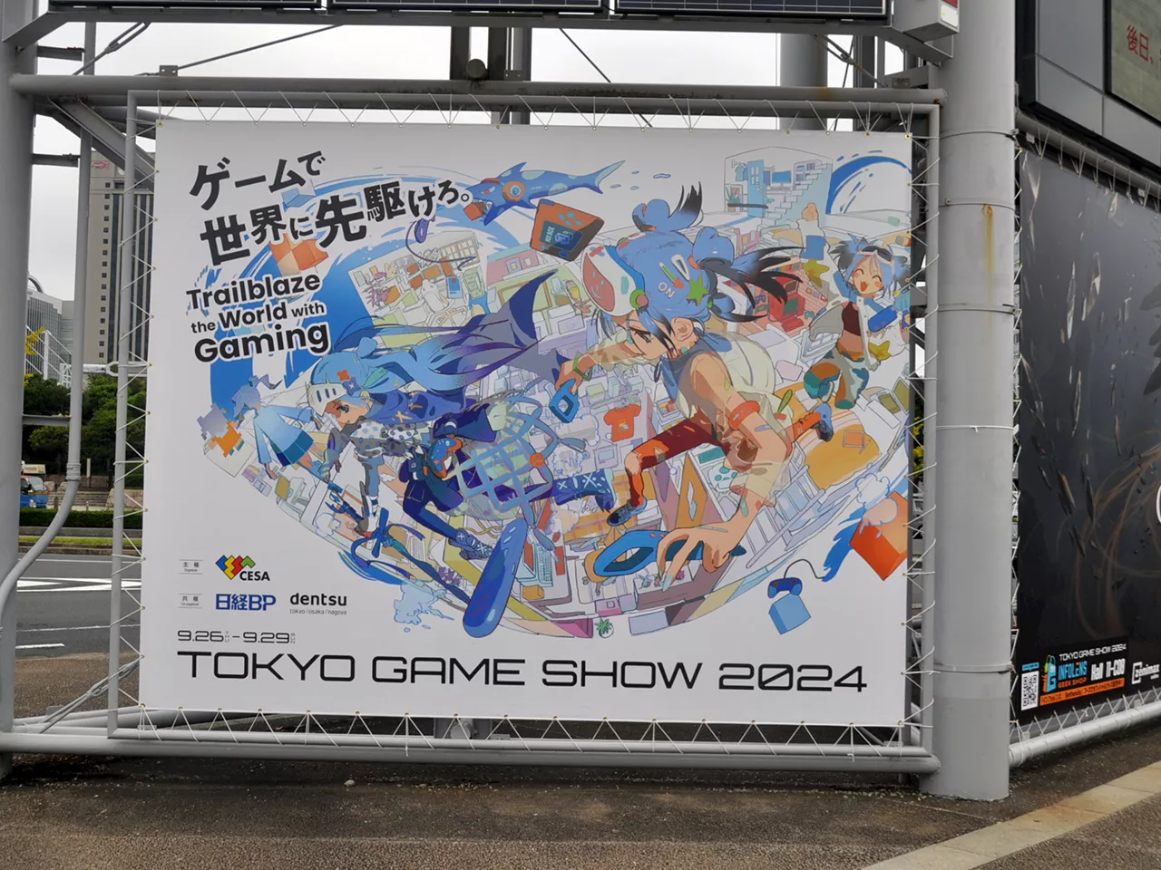 東京ゲームショウ2024が開幕--出展社数や小間数は過去最多、PS5 Proが一般初公開