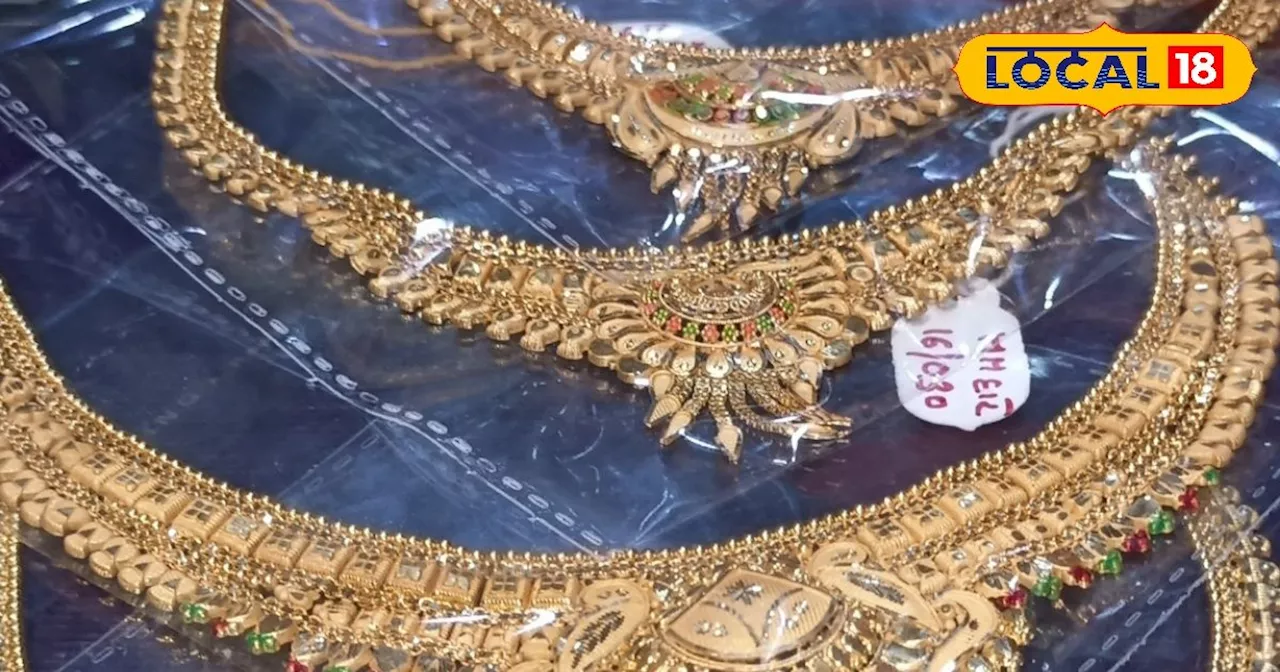 Gold Silver Price in Varanasi: शादी सीजन से पहले सोने और चांदी की कीमतों ने भरी उड़ान, चेक करिए लेटेस्ट कीम...