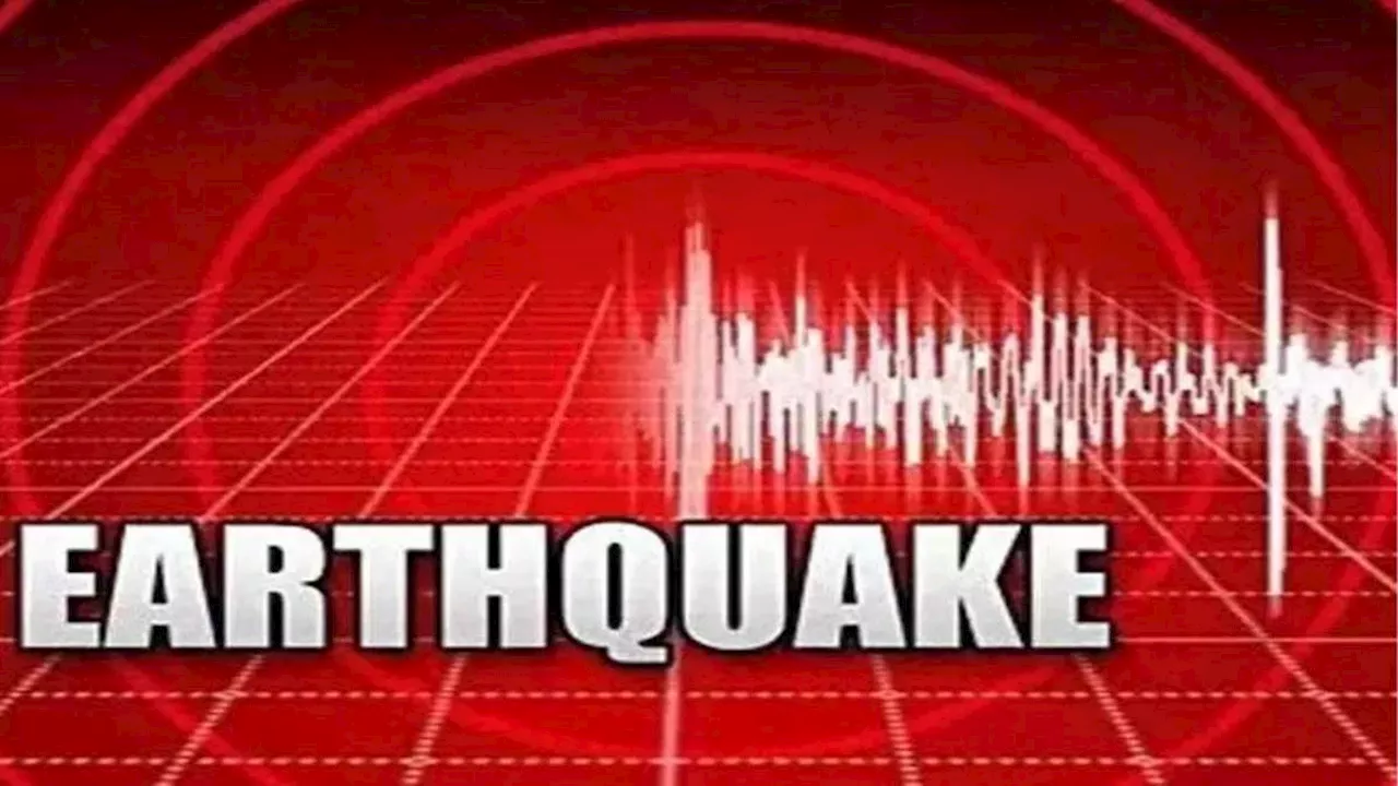 Earthquake in Assam: असम में महसूस किए गए भूकंप के झटके, 4.3 मापी गई तीव्रता