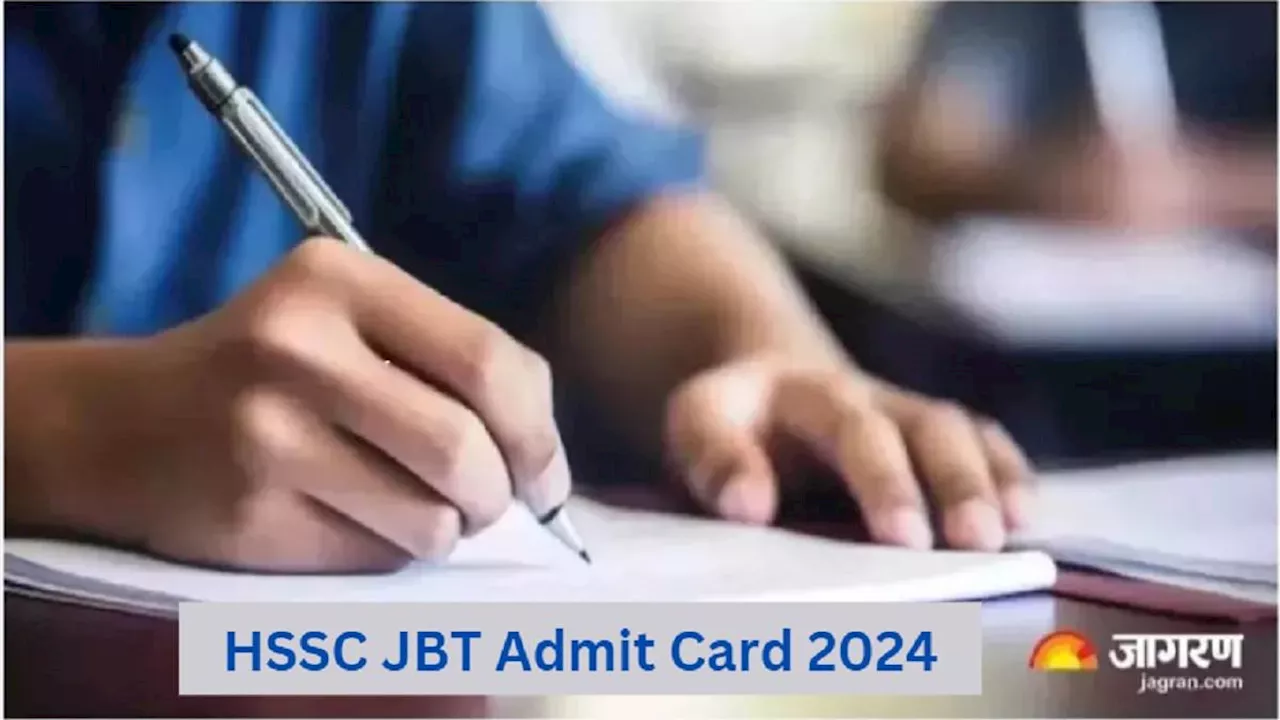 HSSC JBT Admit Card 2024: हरियाणा जूनियर बेसिक टीचर भर्ती एडमिट कार्ड आज हो सकते हैं जारी, लिंक hssc.gov.in पर होगा एक्टिवेट