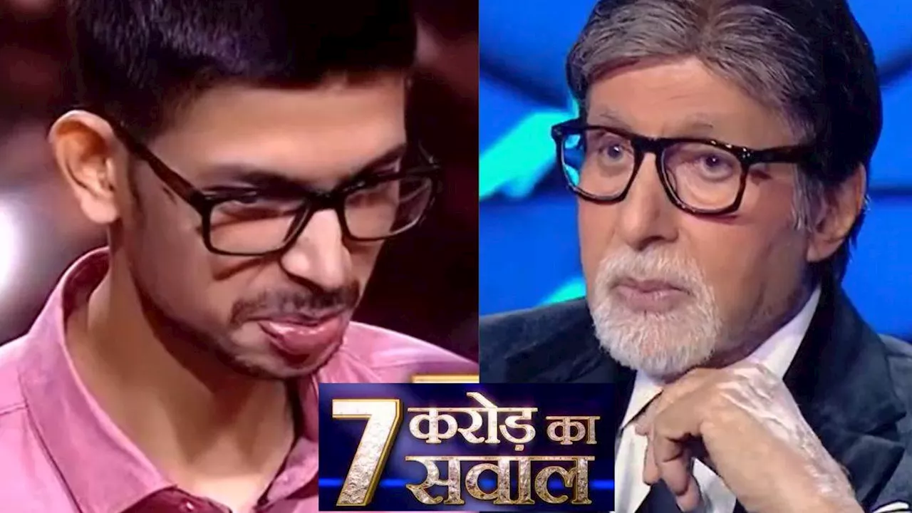 KBC 16: जैकपॉट के सवाल से चूक गए थे Chander Prakash, क्या आप जानते हैं 7 करोड़ का ये जवाब