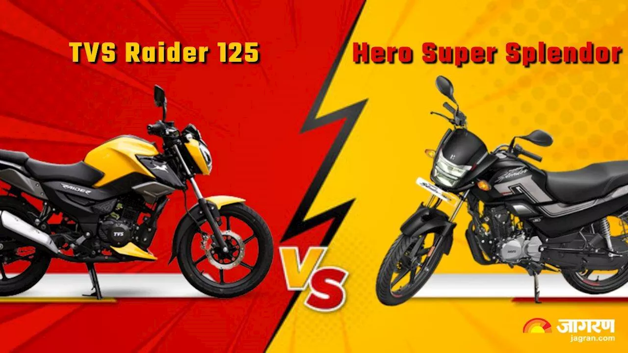 TVS Raider 125 Drum Vs Hero Super Splendor: इंजन,फीचर्स और माइलेज के मामले में कौन बेहतर