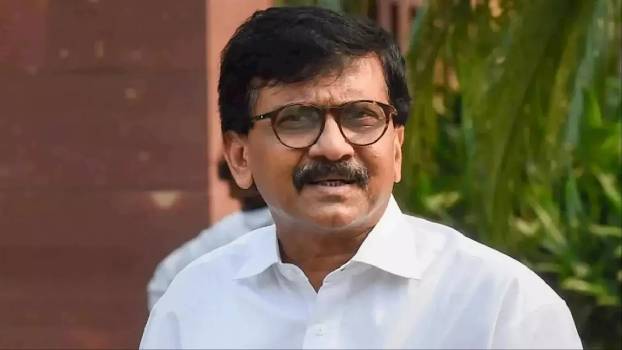 Sanjay Raut: शिवसेना उद्धव गुट के नेता संजय राउत को 15 दिन जेल की सजा, जानें क्या है मामला?