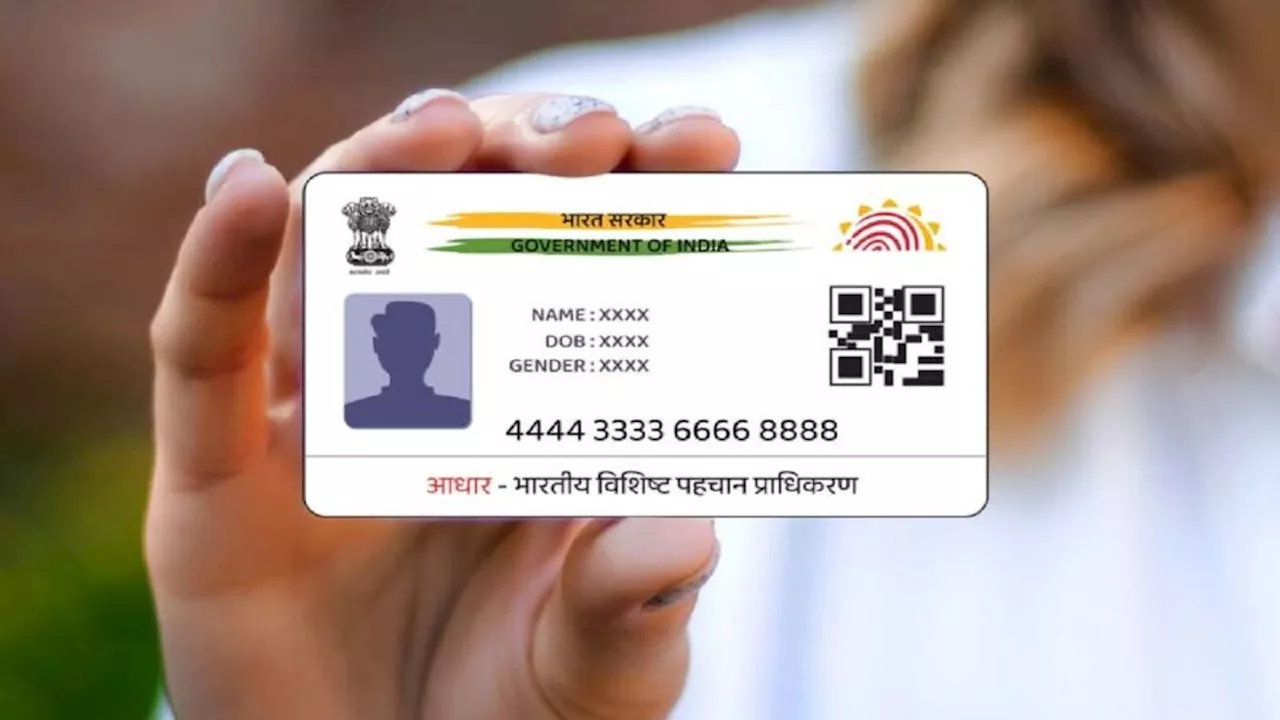 केंद्र सरकार ने Aadhar, PAN Card की जानकारियां लीक करने वाली कई वेबसाइटों को किया ब्लॉक