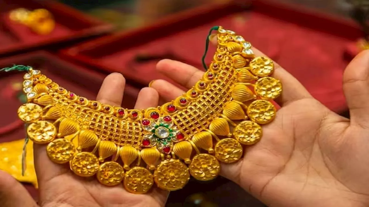 Gold Price: सोने की कीमतों ने तोड़े अब तक के सभी रिकॉर्ड, इतने में मिल रही 10 ग्राम पीली धातु