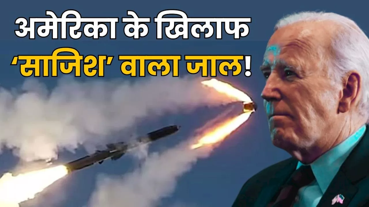 P-800 Onyx Missile… रूस का विनाशक हथियार, अब हूती विरोधियों के हाथ! जानें- अमेरिका के लिए कितना बड़ा खतरा?