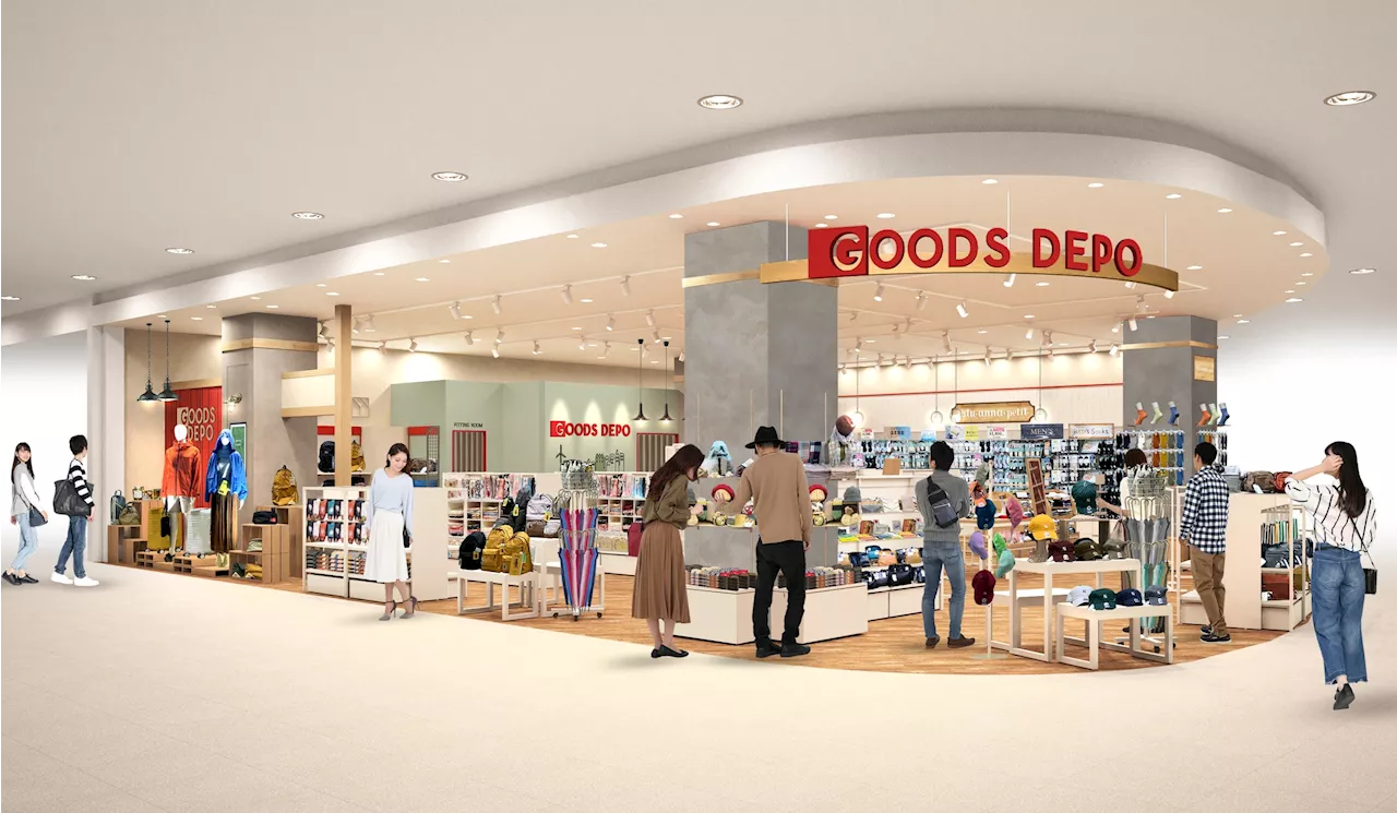 10月4日(金)「GOODS DEPOイオンタウン四日市泊店」オープン