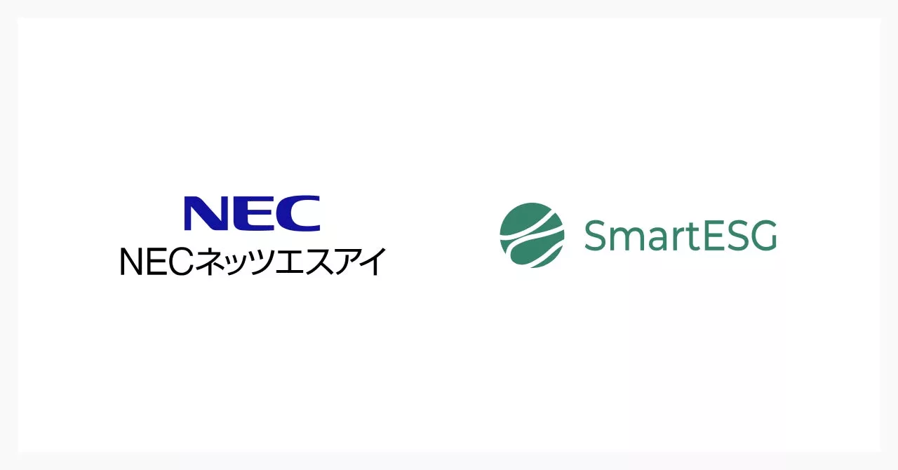 NECネッツエスアイに、ESG情報開示支援クラウド「SmartESG」を提供開始