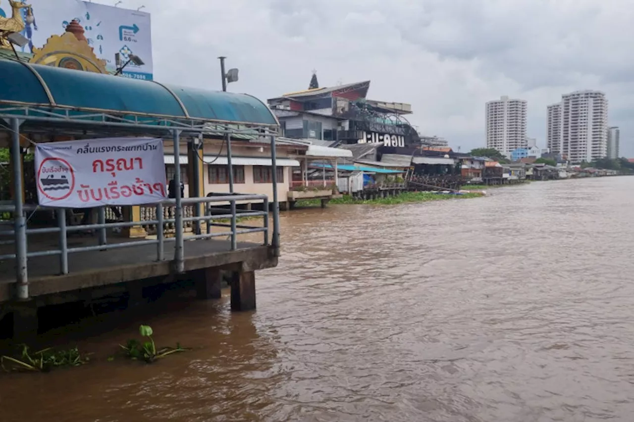 นนทบุรี เตือน 30 ชุมชน เฝ้าระวังน้ำท่วม หลังเขื่อนเจ้าพระยาเพิ่มการระบายน้ำ