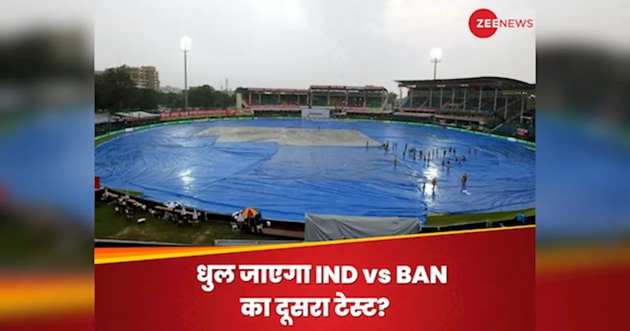 बारिश के कारण धुल जाएगा IND vs BAN का दूसरा टेस्ट? कानपुर से आई फैंस के होश उड़ा देने वाली खबर