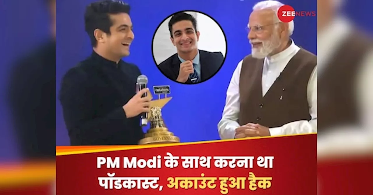 लोग कहेंगे तुम BJP से हो... PM Modi ने यूट्यूबर को अवॉर्ड देते हुए कहा था ऐसा, अब हैक हुआ अकाउंट