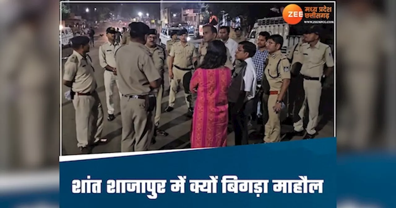 शाजापुर के दो पक्षों में भीषण झड़प, पथराव और फायरिंग, पुलिसकर्मियों पर हमला, एक की मौत