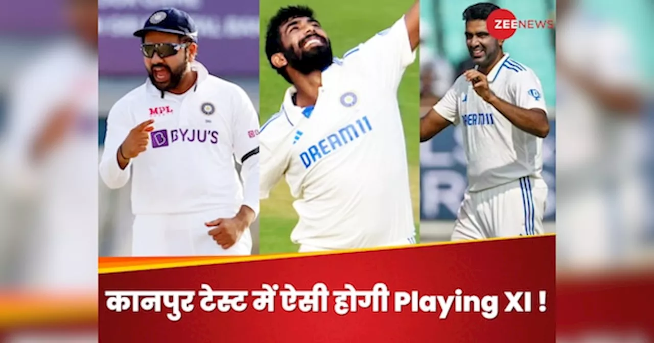 IND vs BAN: बांग्लादेश के खिलाफ दूसरे टेस्ट के लिए भारत की Playing XI तय! कप्तान रोहित काट सकते हैं इस प्लेयर का पत्ता